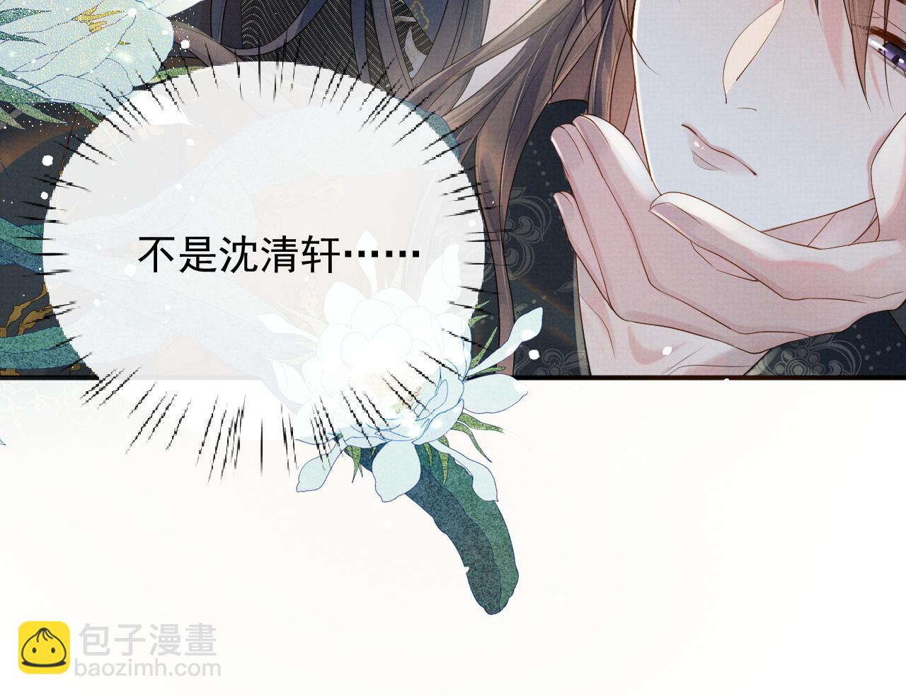 第49话 替身(1/3)-第49话