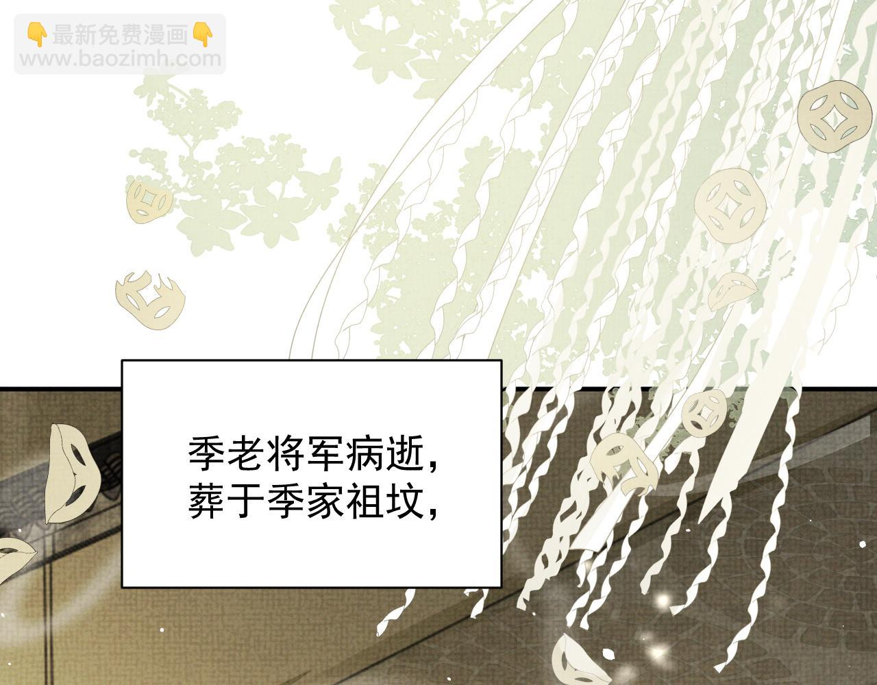 第49话 替身(1/3)-第49话