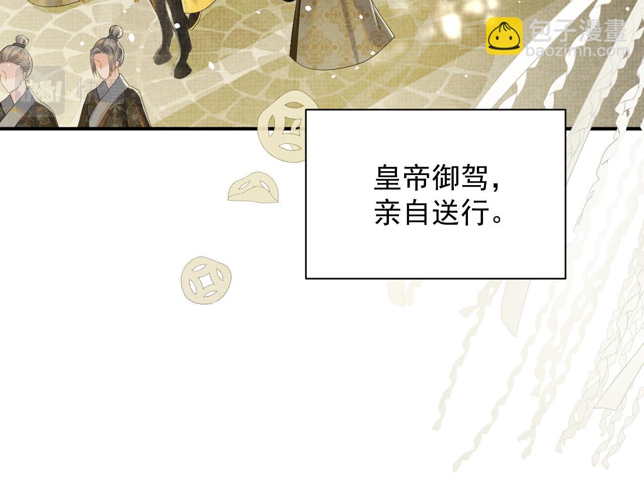 第49话 替身(1/3)-第49话