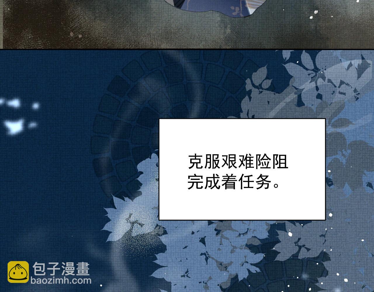 第49话 替身(1/3)-第49话