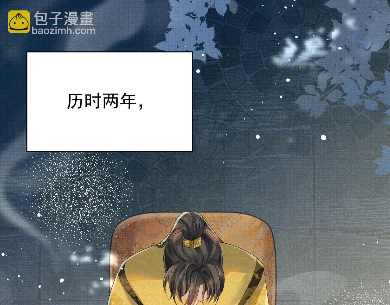 第49话 替身(1/3)-第49话