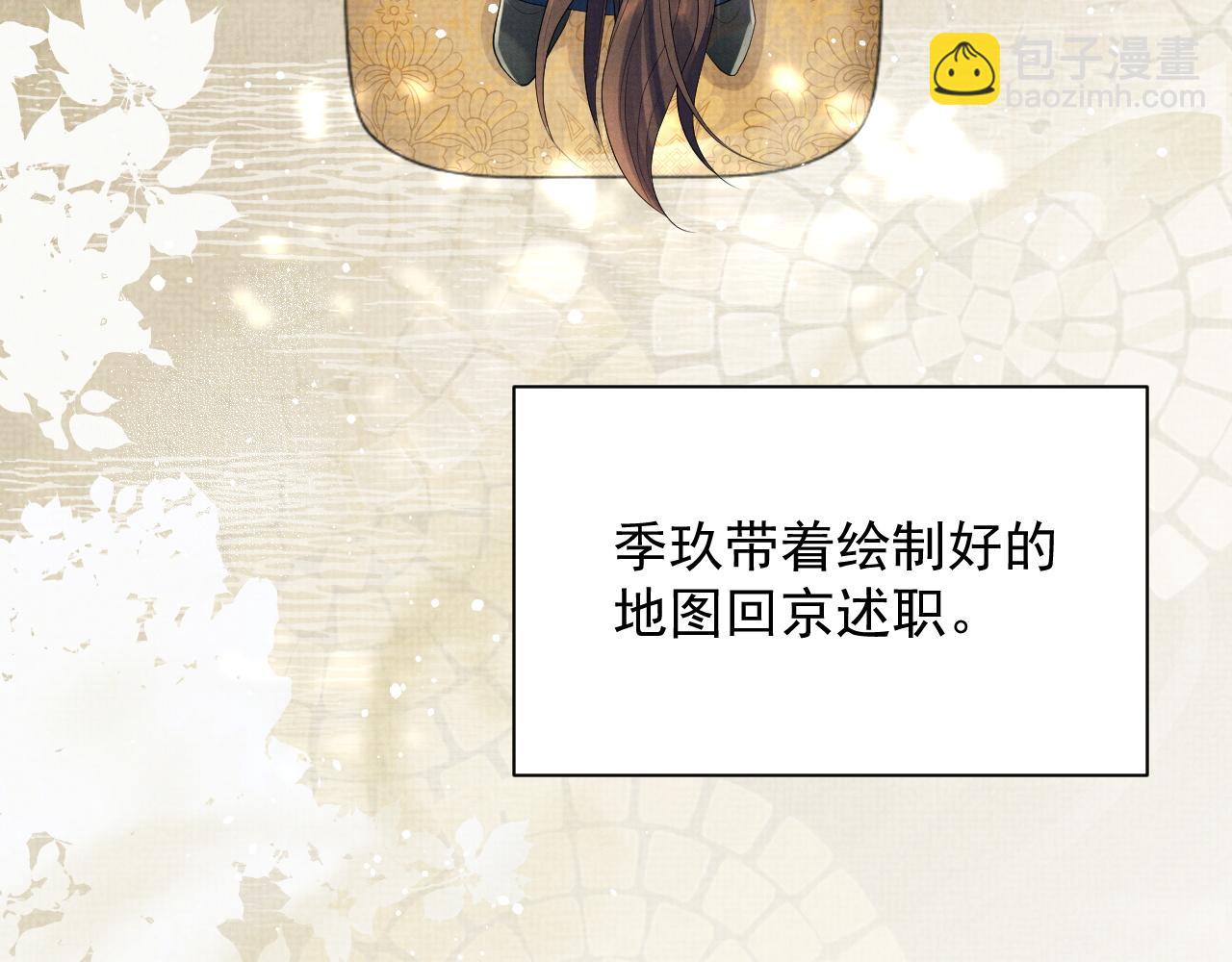 第49话 替身(1/3)-第49话