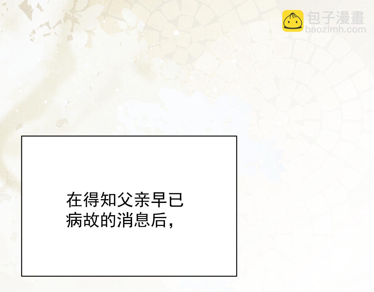 第49话 替身(1/3)-第49话