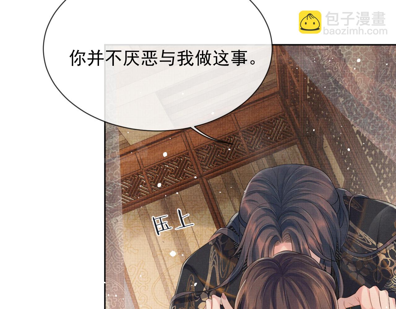 第49话 替身(1/3)-第49话