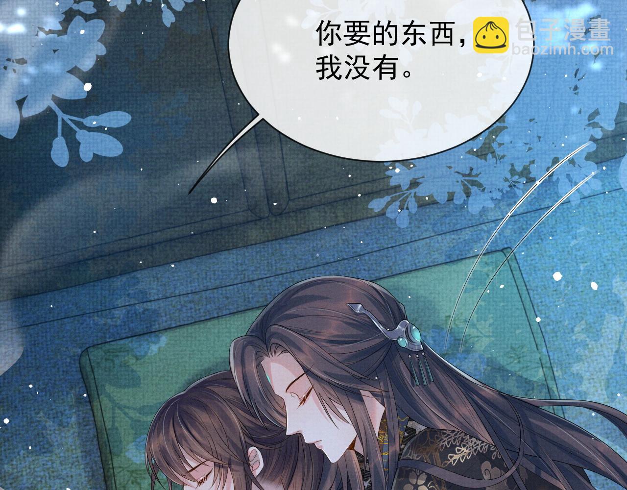 第51话 胡闹(1/2)-第51话