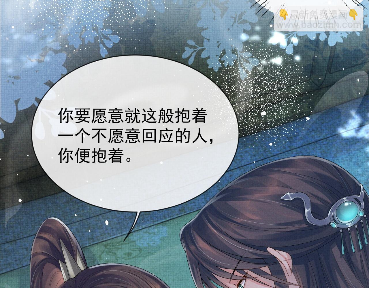 第51话 胡闹(1/2)-第51话