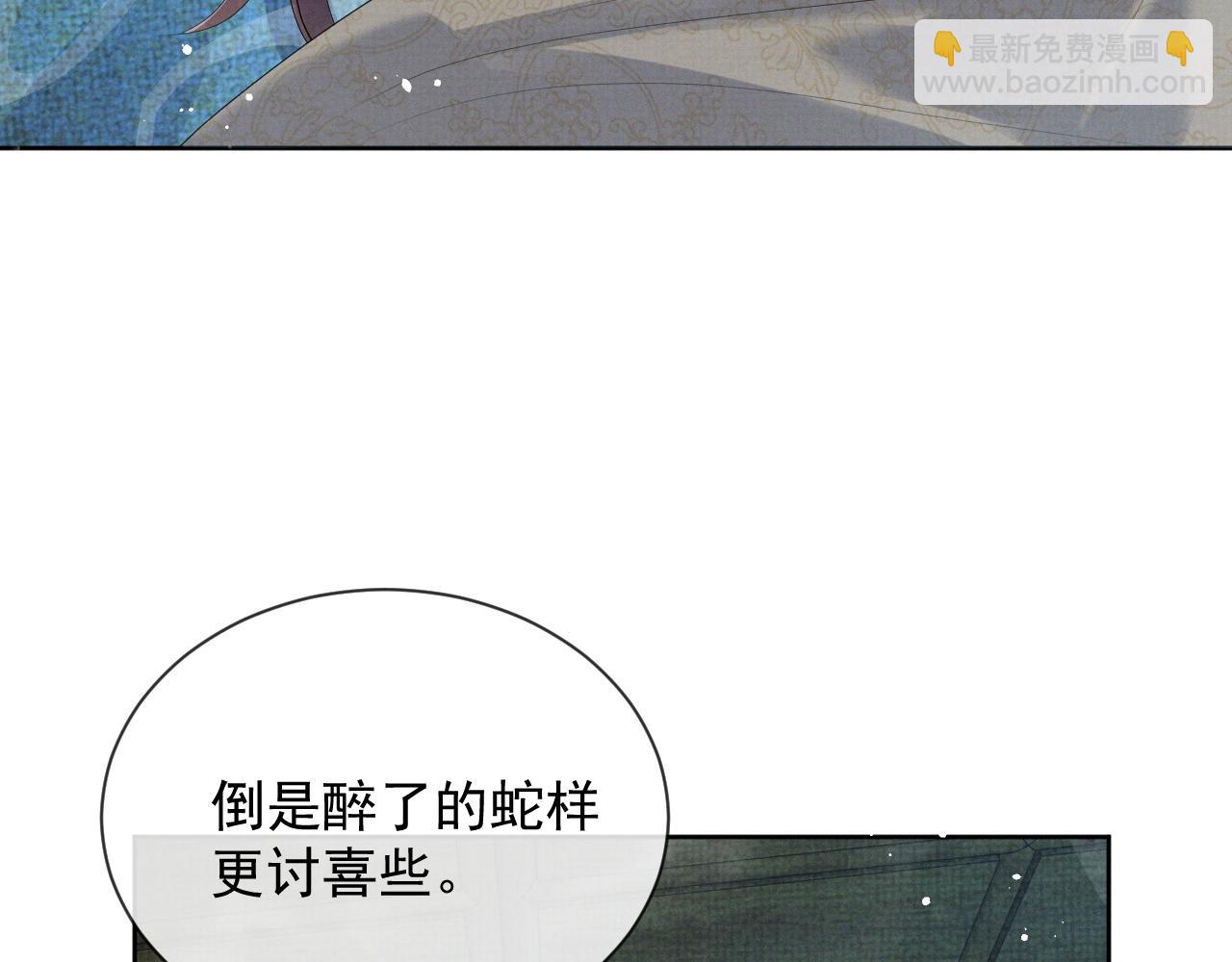 第51话 胡闹(1/2)-第51话