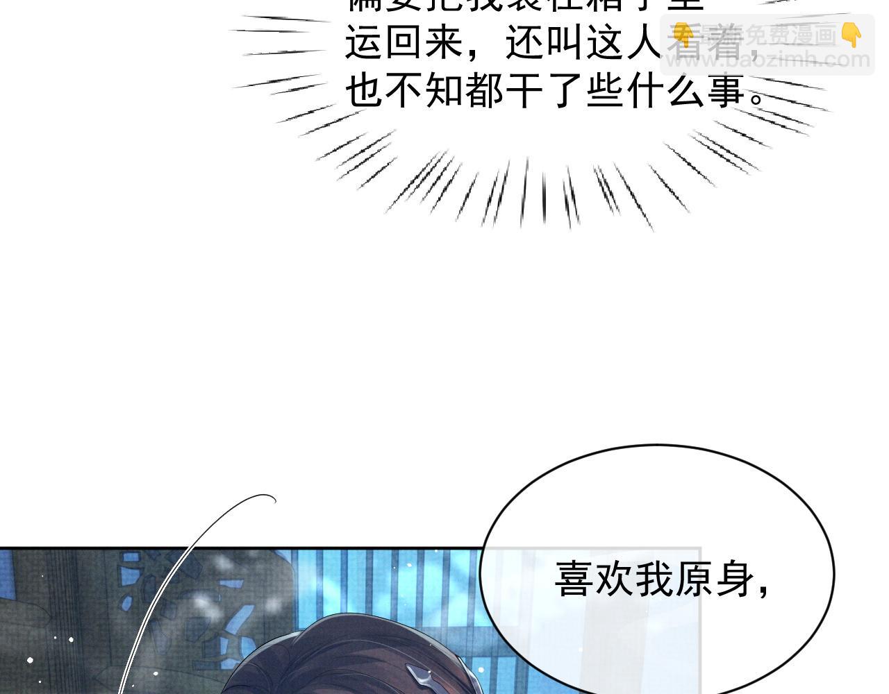 第51话 胡闹(1/2)-第51话