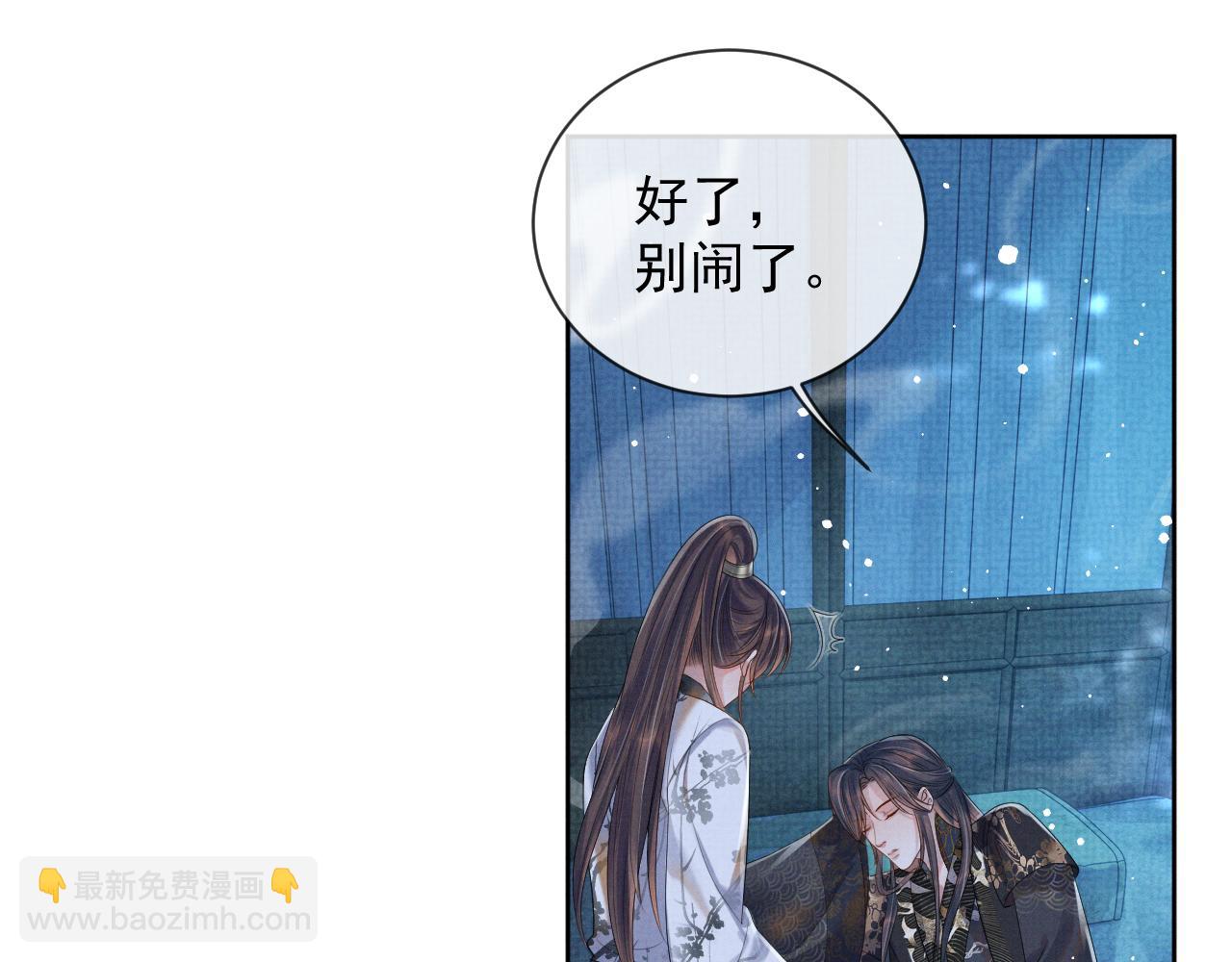 第51话 胡闹(1/2)-第51话