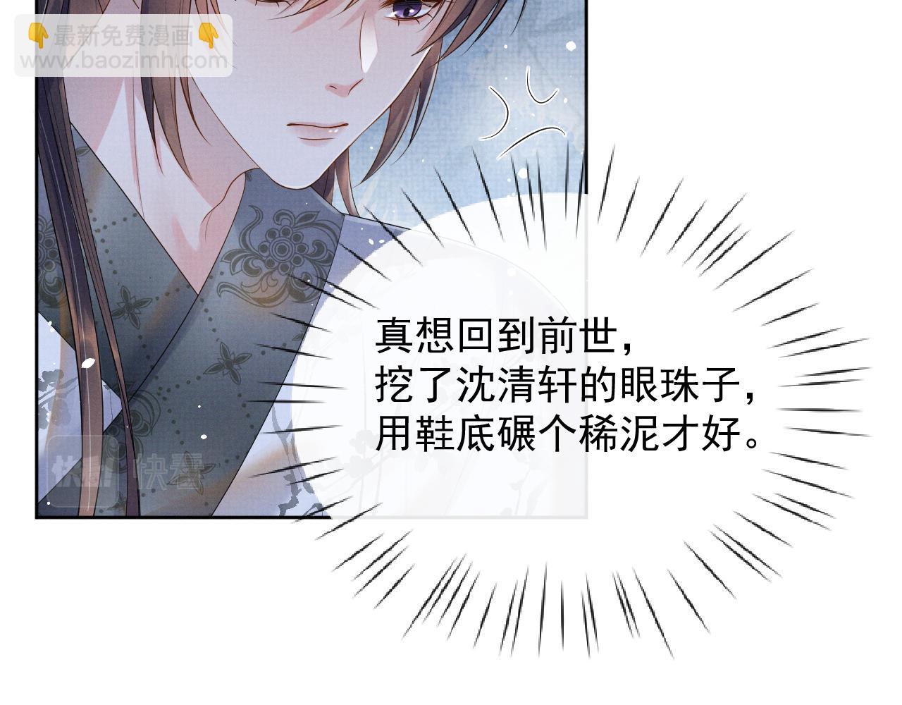 第51话 胡闹(1/2)-第51话