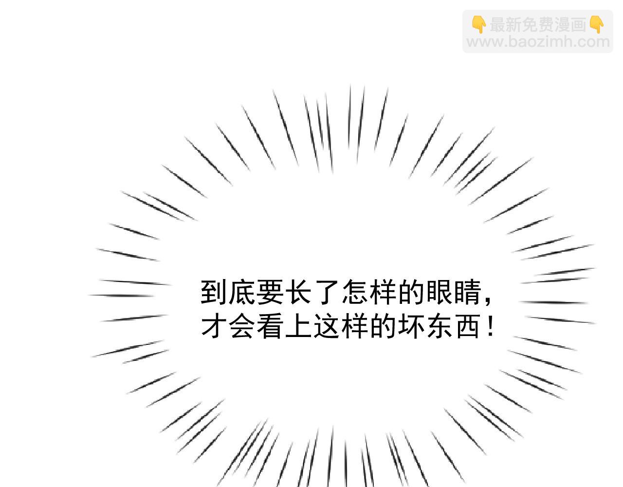 第51话 胡闹(1/2)-第51话