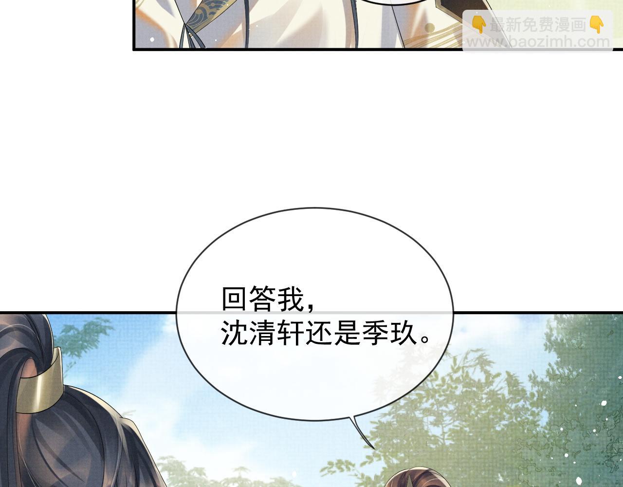 第55话 你要我当谁(1/3)-第55话