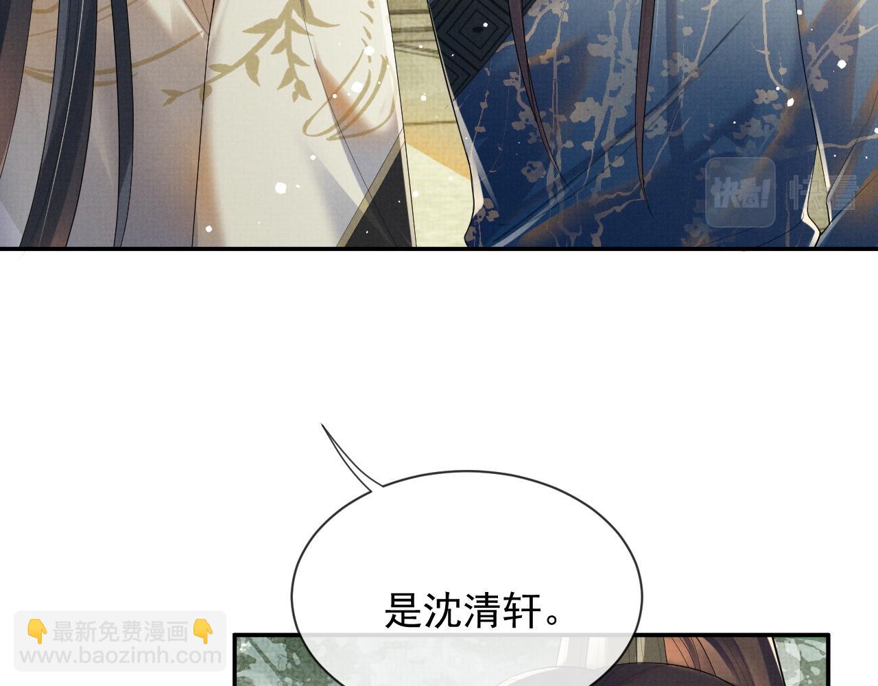 第55话 你要我当谁(1/3)-第55话