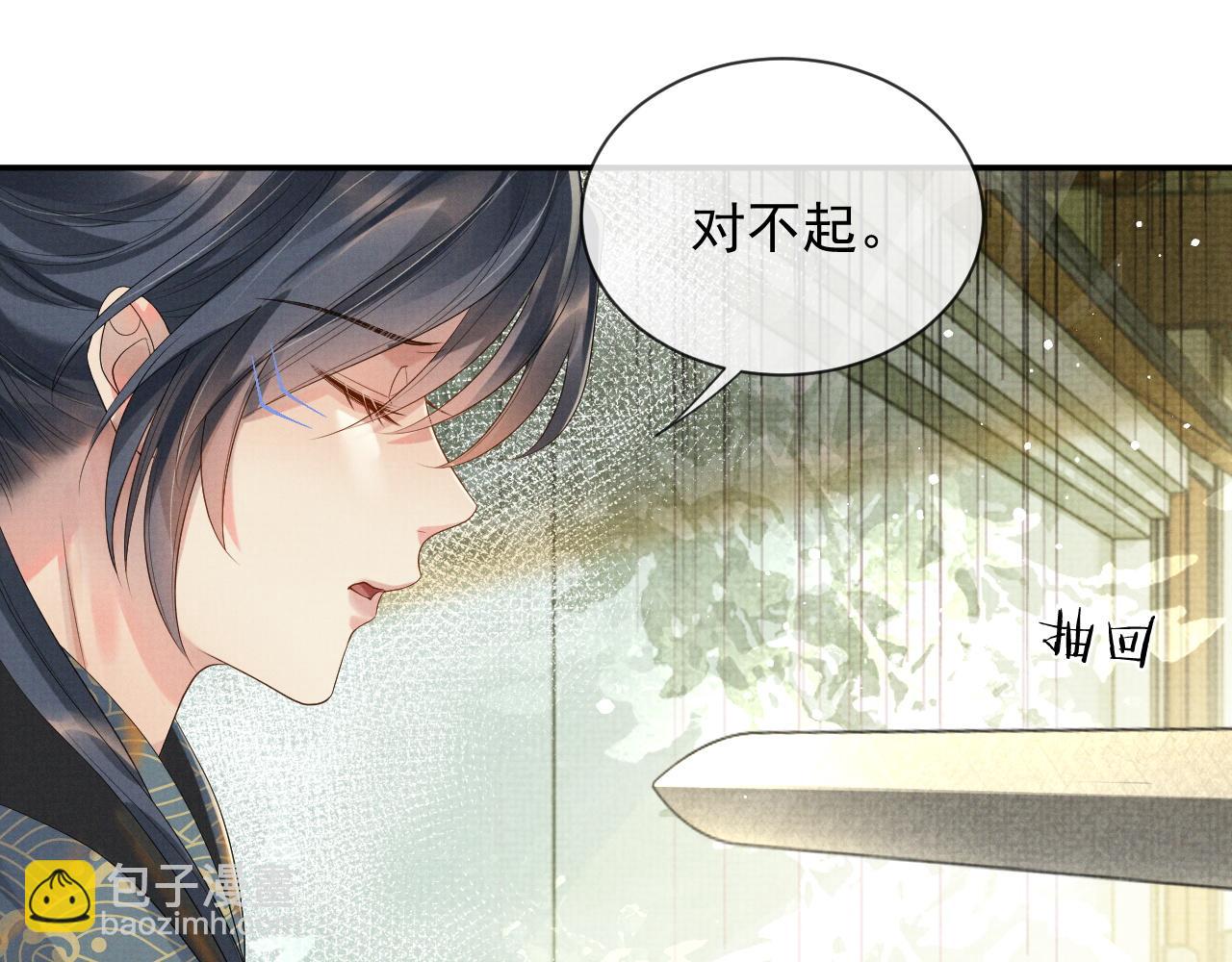 第55话 你要我当谁(1/3)-第55话