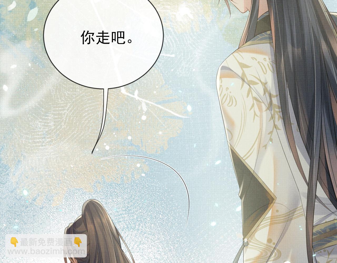 第55话 你要我当谁(1/3)-第55话