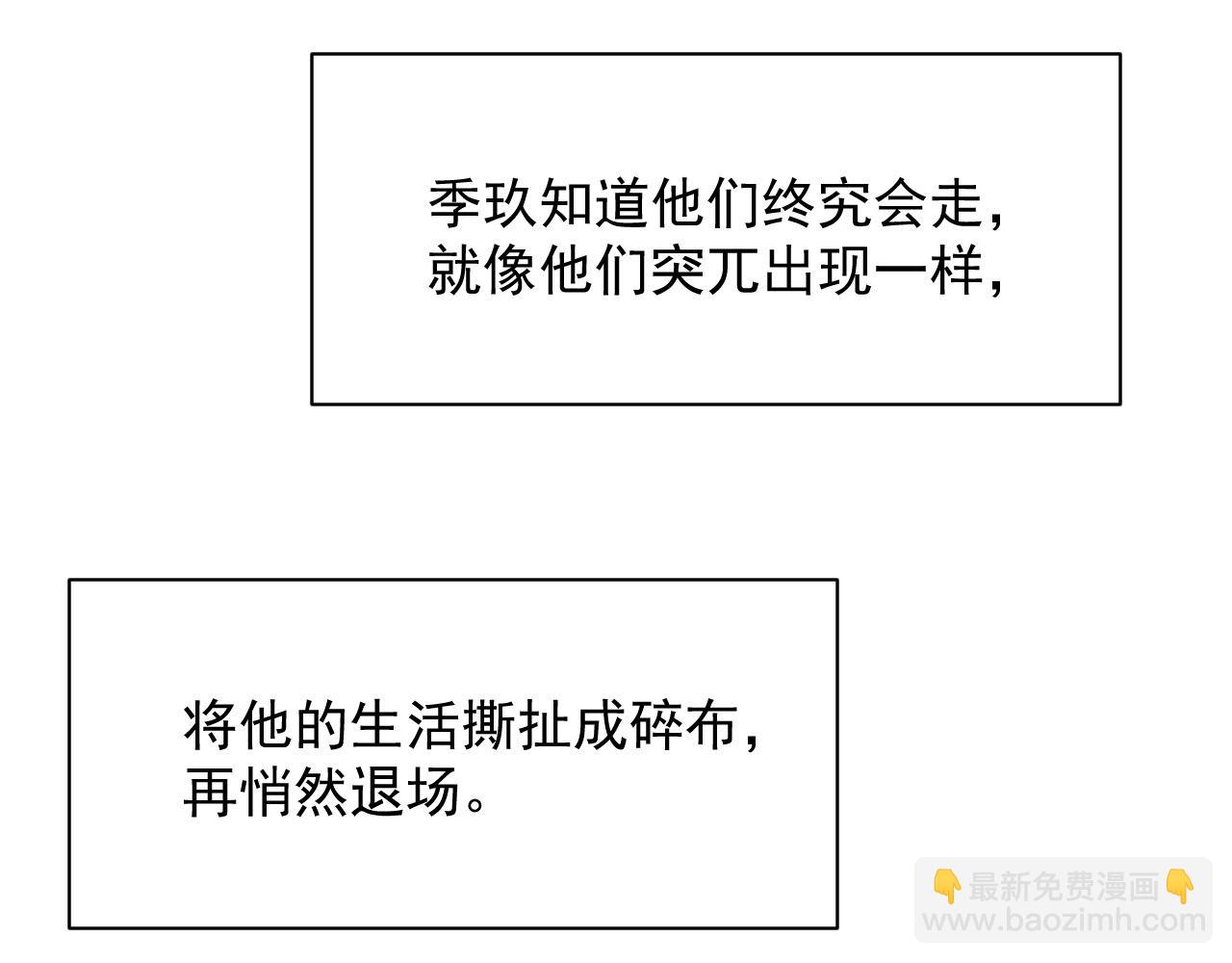 第55话 你要我当谁(1/3)-第55话