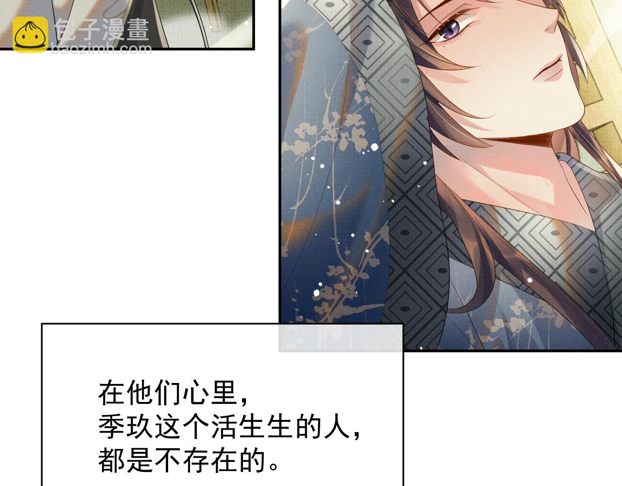 第55话 你要我当谁(1/3)-第55话