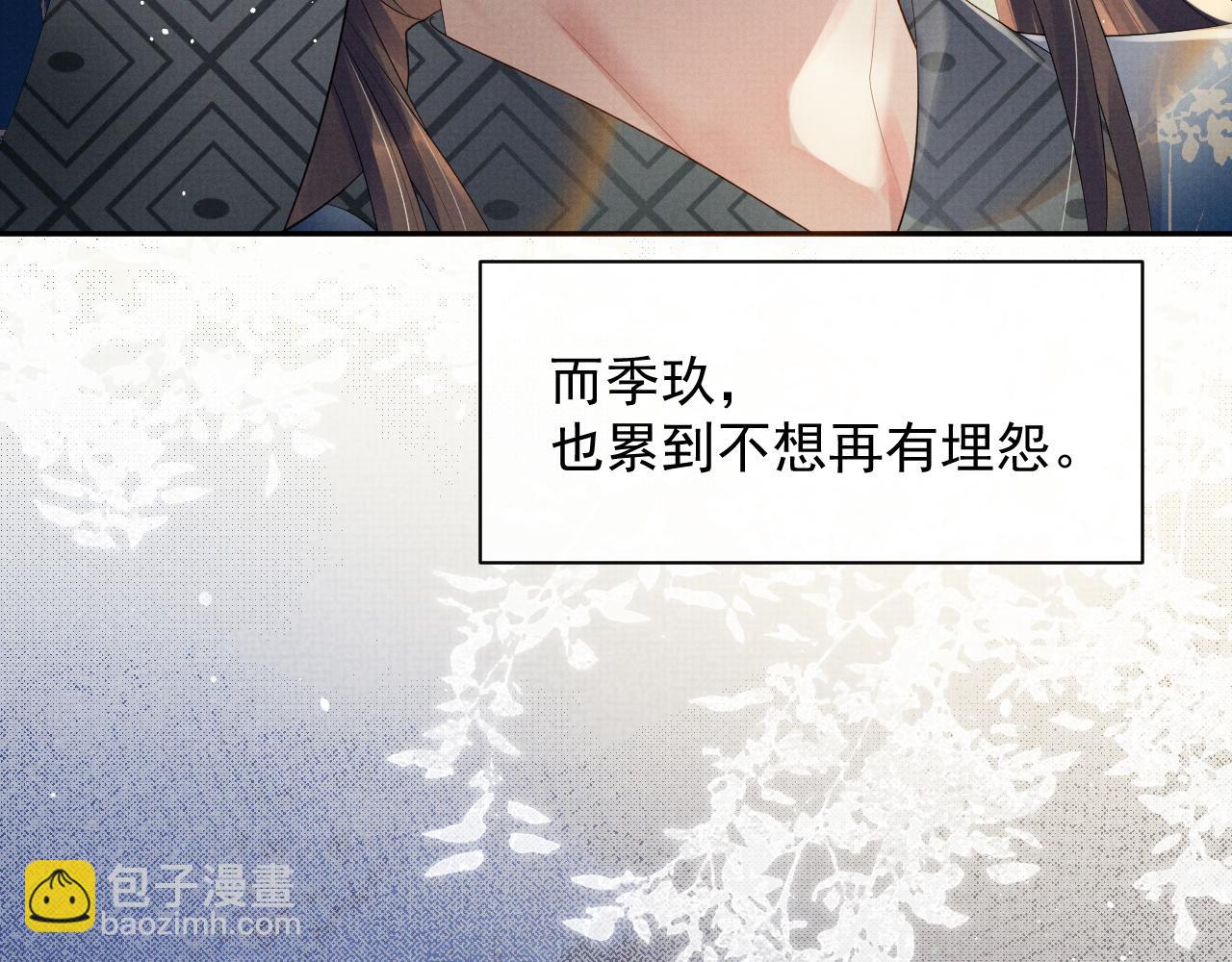 第55话 你要我当谁(1/3)-第55话