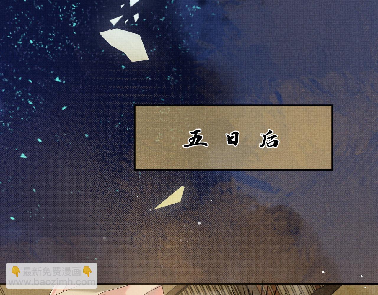 第55话 你要我当谁(1/3)-第55话