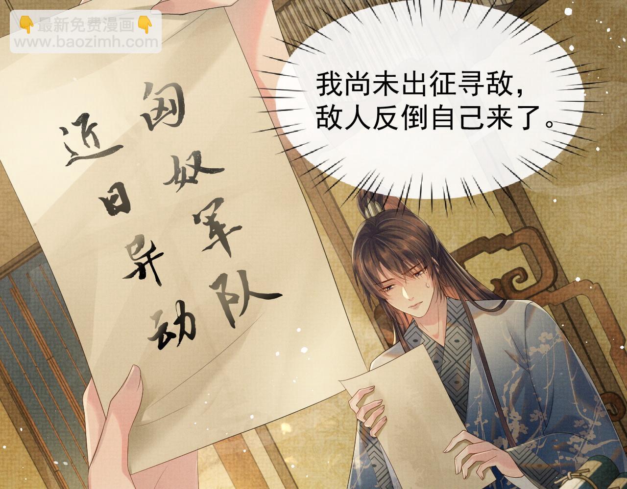 第55话 你要我当谁(1/3)-第55话