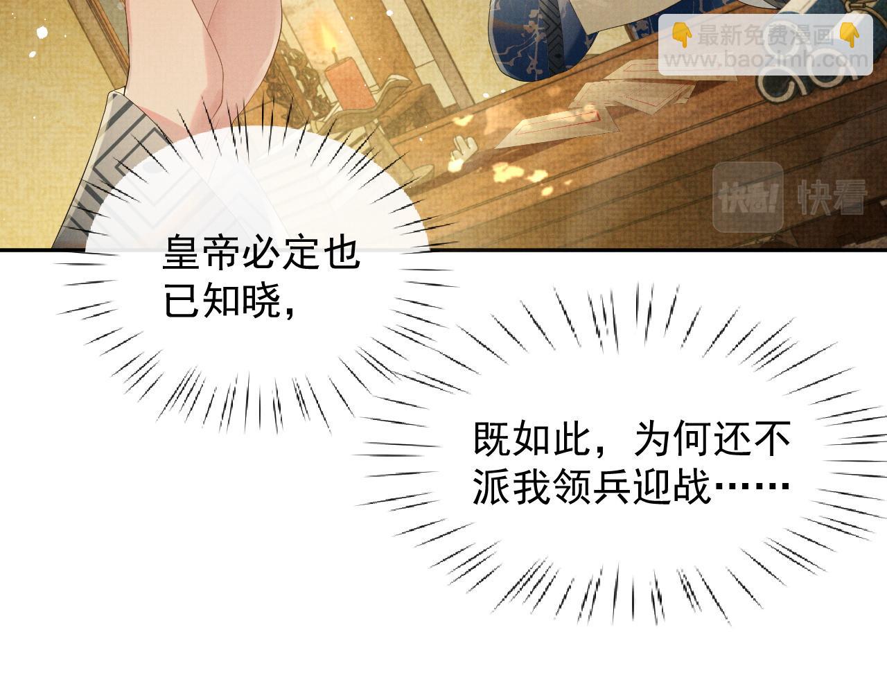 第55话 你要我当谁(1/3)-第55话