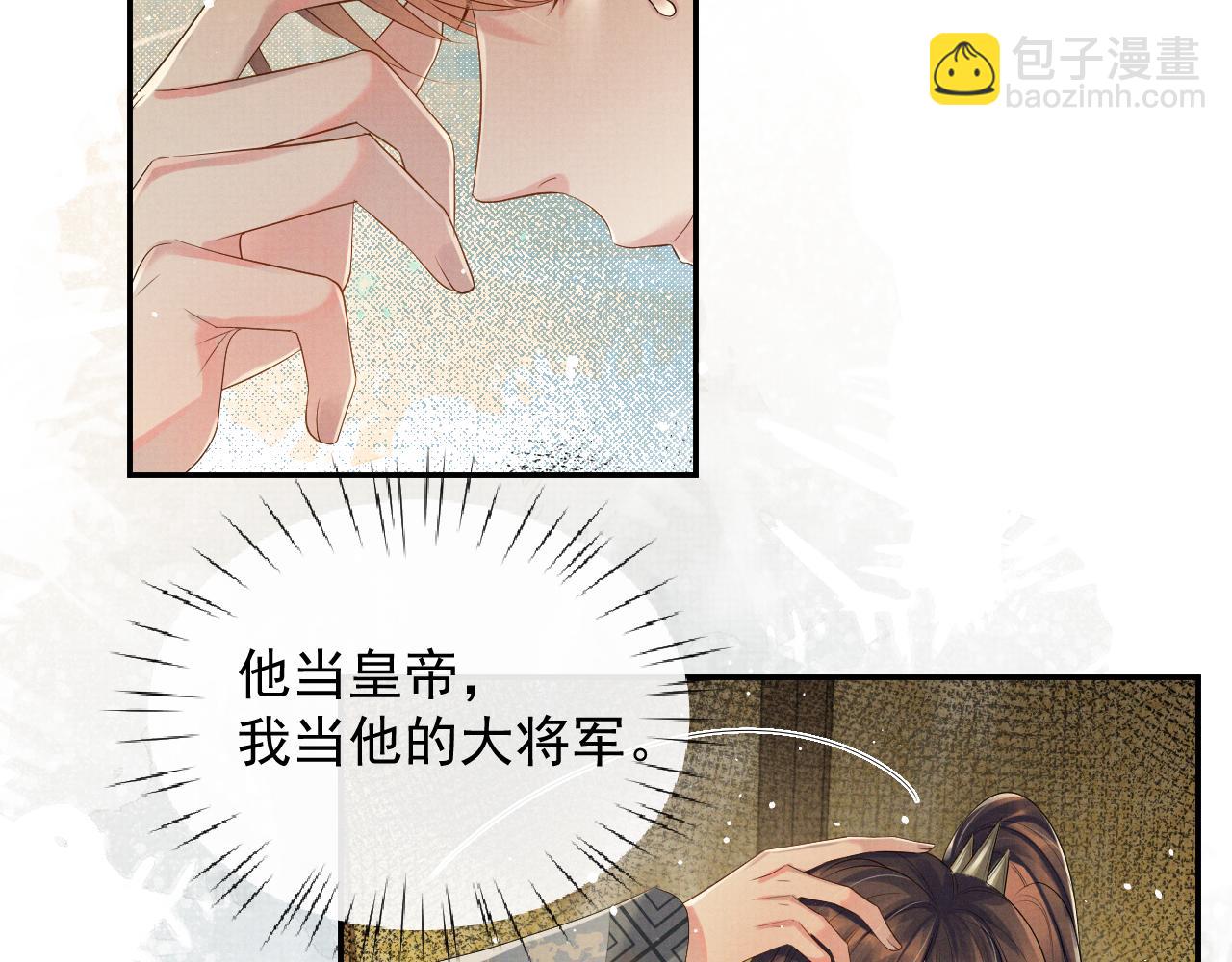 第55话 你要我当谁(1/3)-第55话