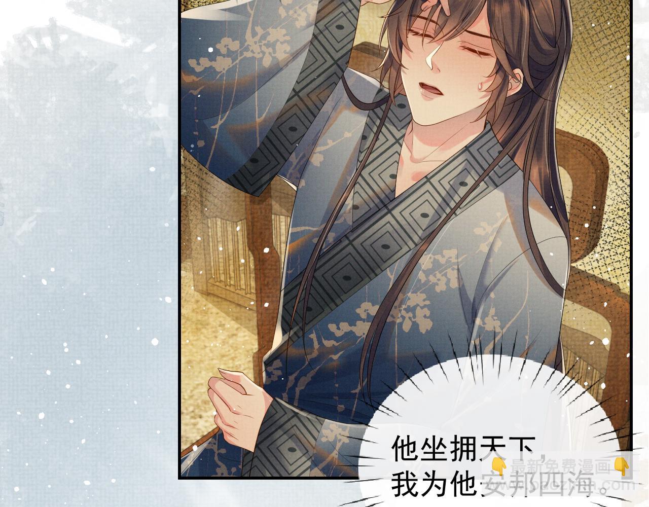 第55话 你要我当谁(1/3)-第55话