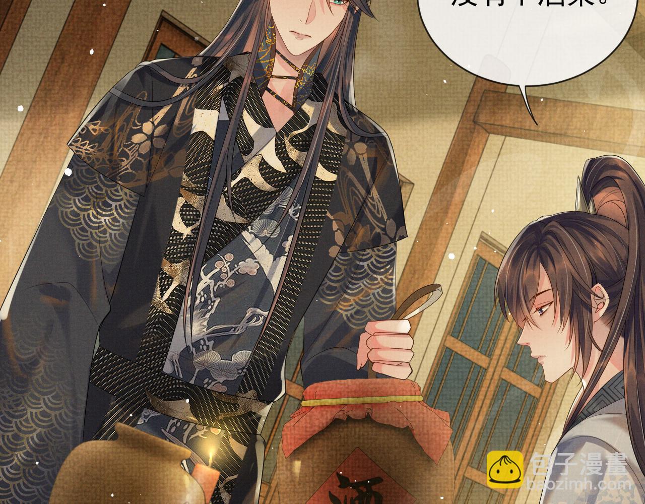 第55话 你要我当谁(1/3)-第55话