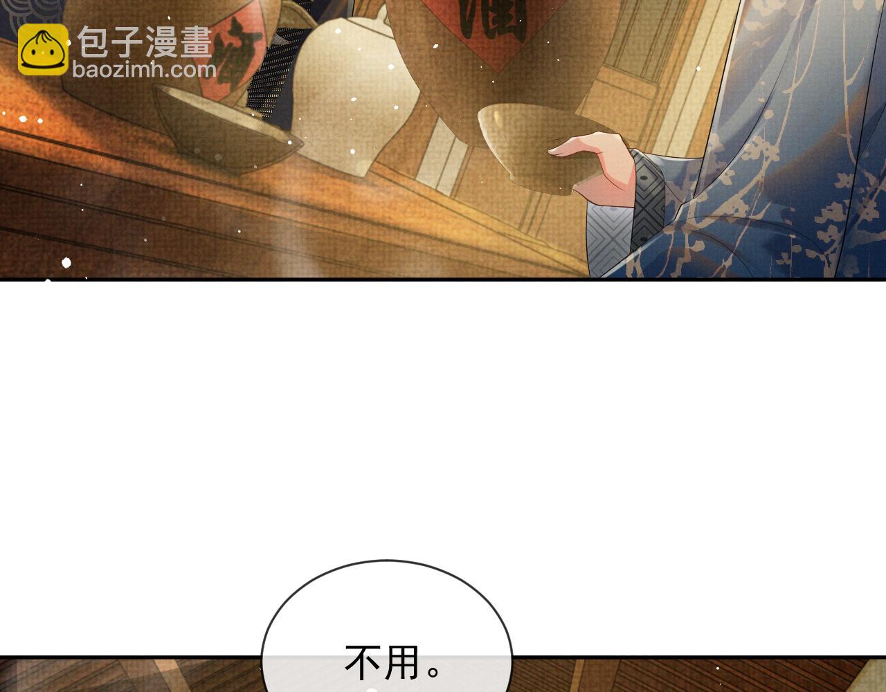 第55话 你要我当谁(1/3)-第55话