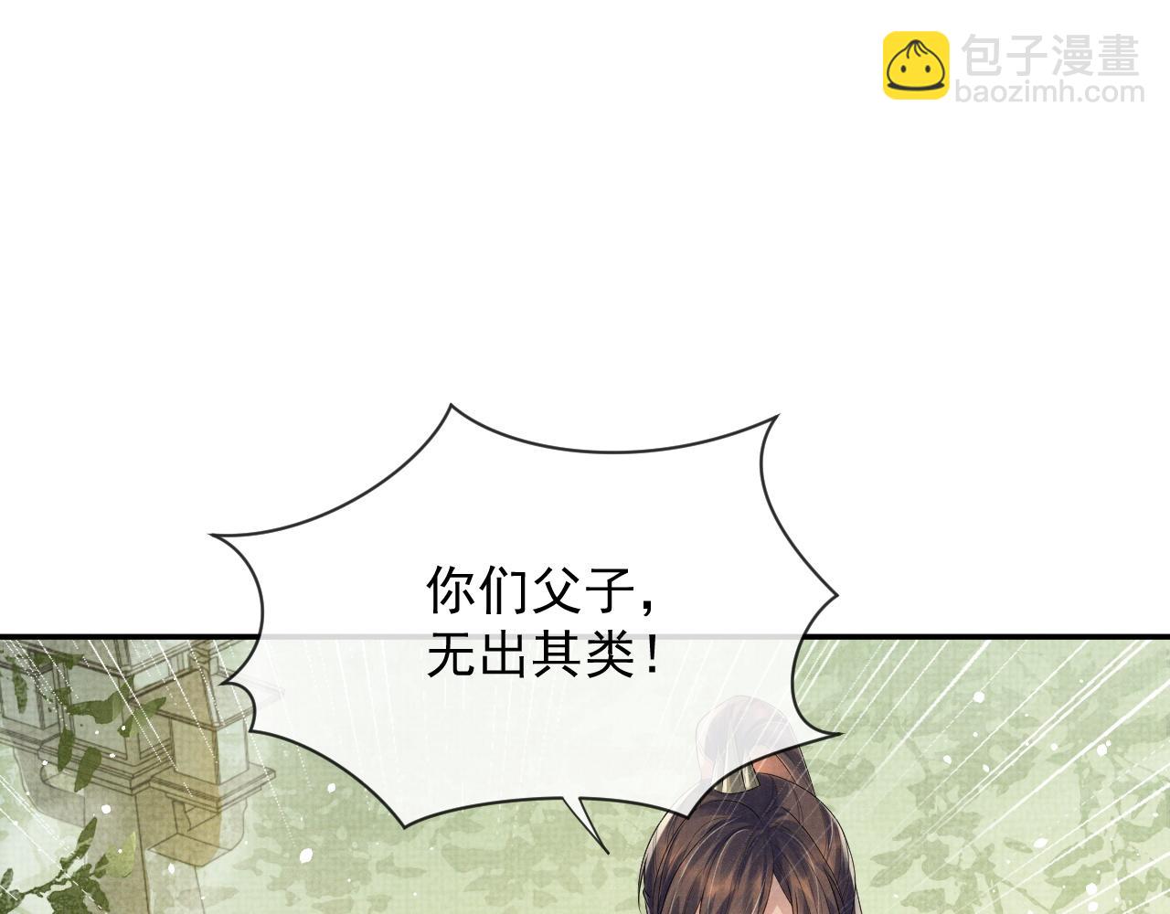 第55话 你要我当谁(1/3)-第55话