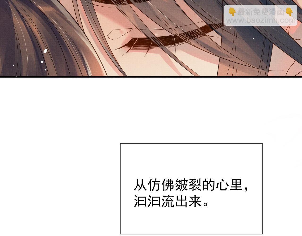 第57话 叫我的名字(1/2)-第57话