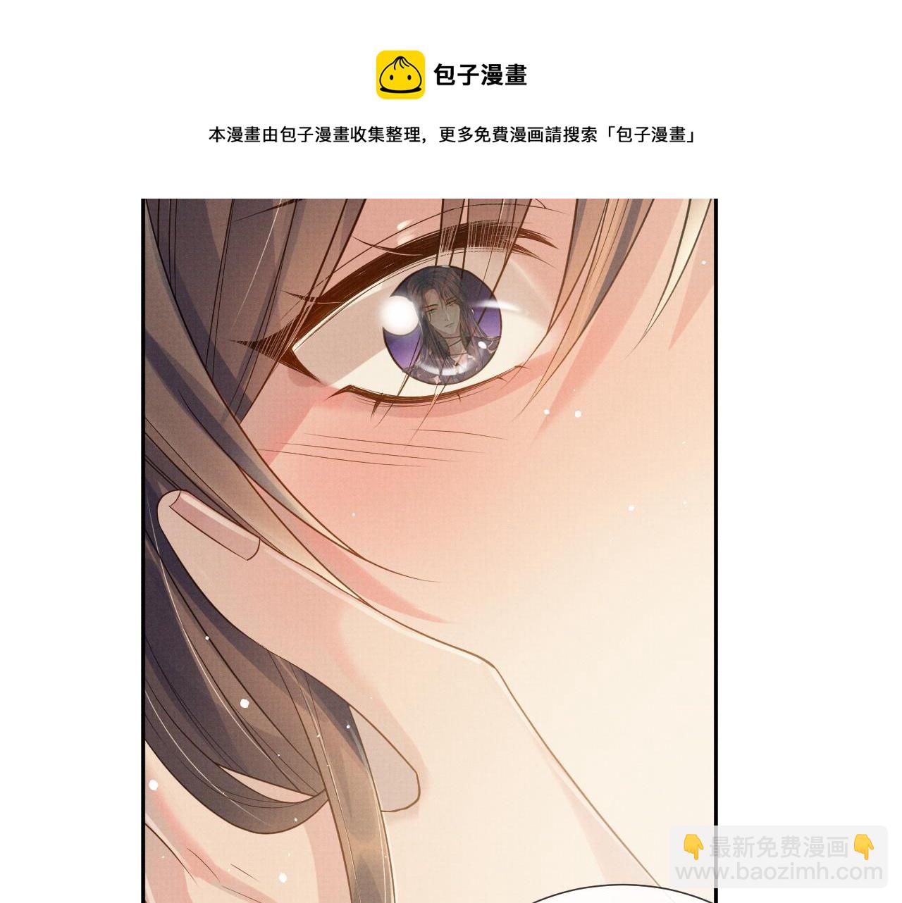 第57话 叫我的名字(1/2)-第57话