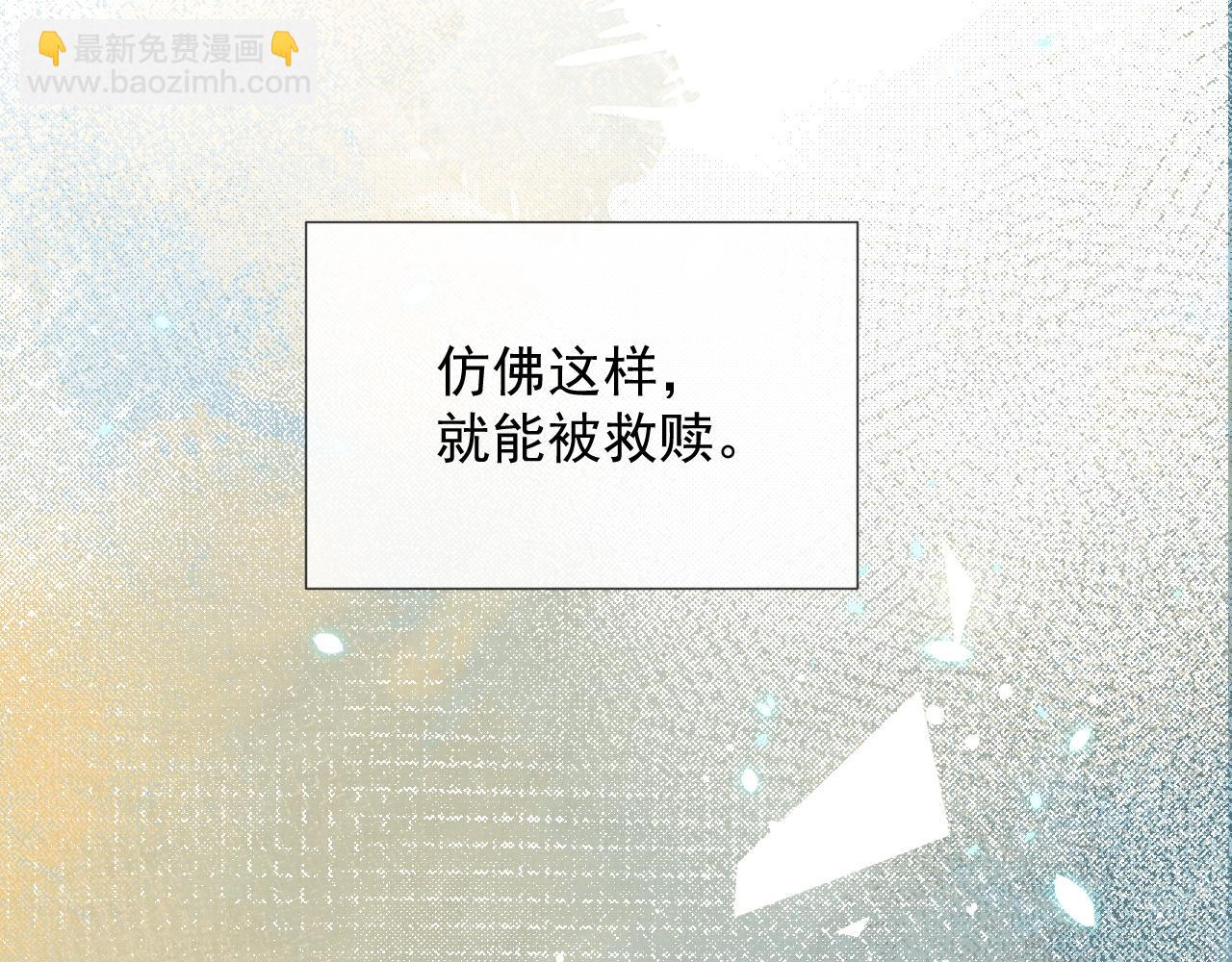 第57话 叫我的名字(1/2)-第57话