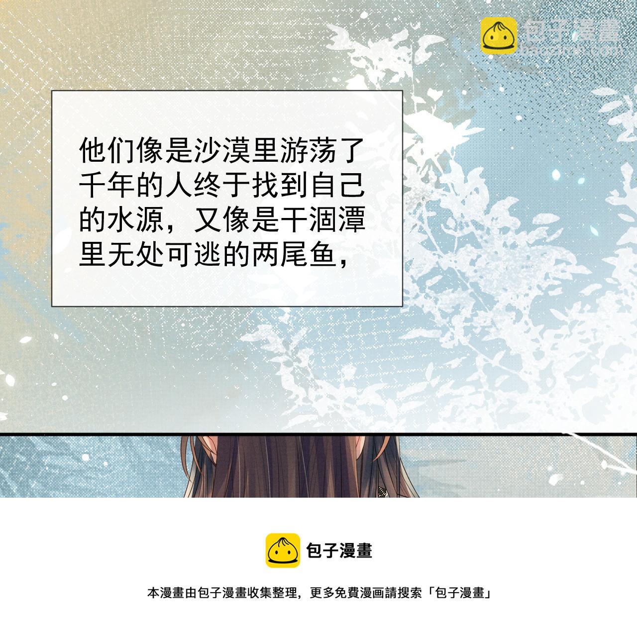 第57话 叫我的名字(1/2)-第57话