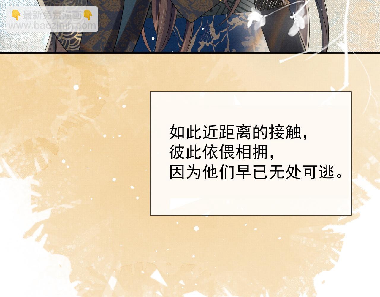 第57话 叫我的名字(1/2)-第57话