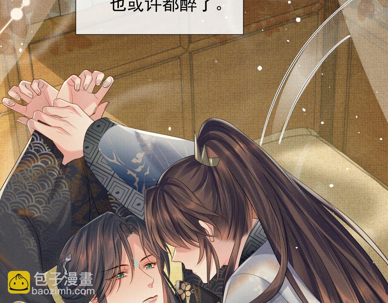 第57话 叫我的名字(1/2)-第57话