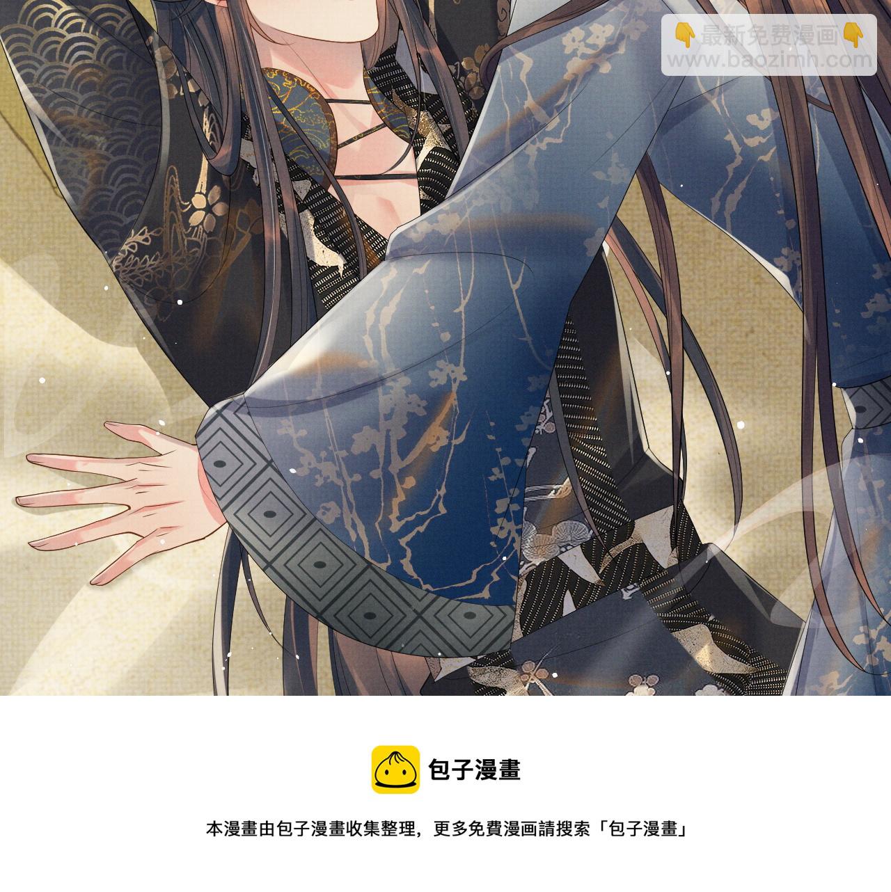 第57话 叫我的名字(1/2)-第57话