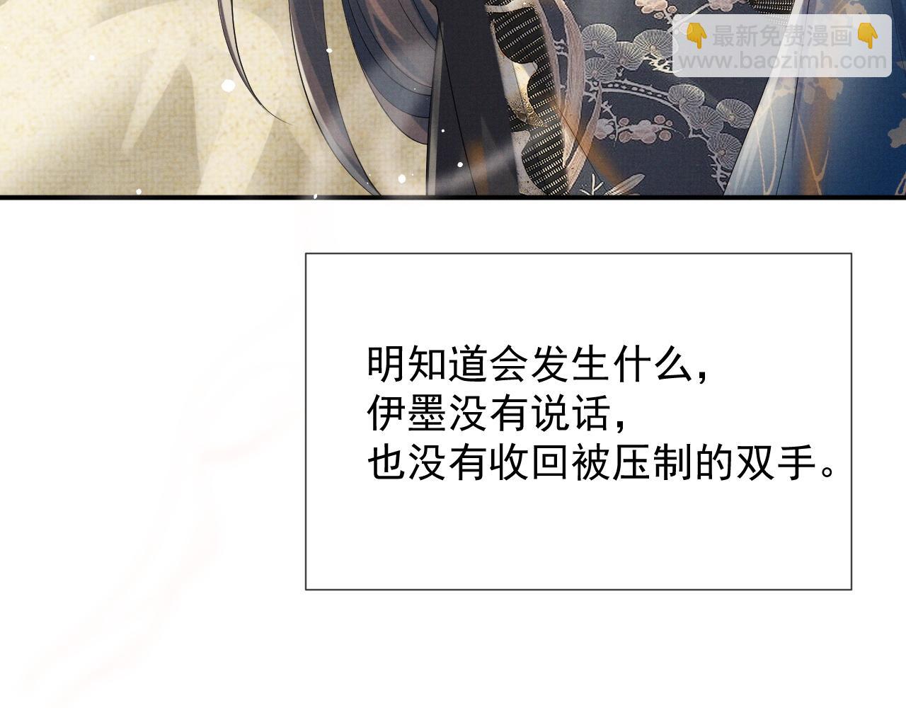 第57话 叫我的名字(1/2)-第57话