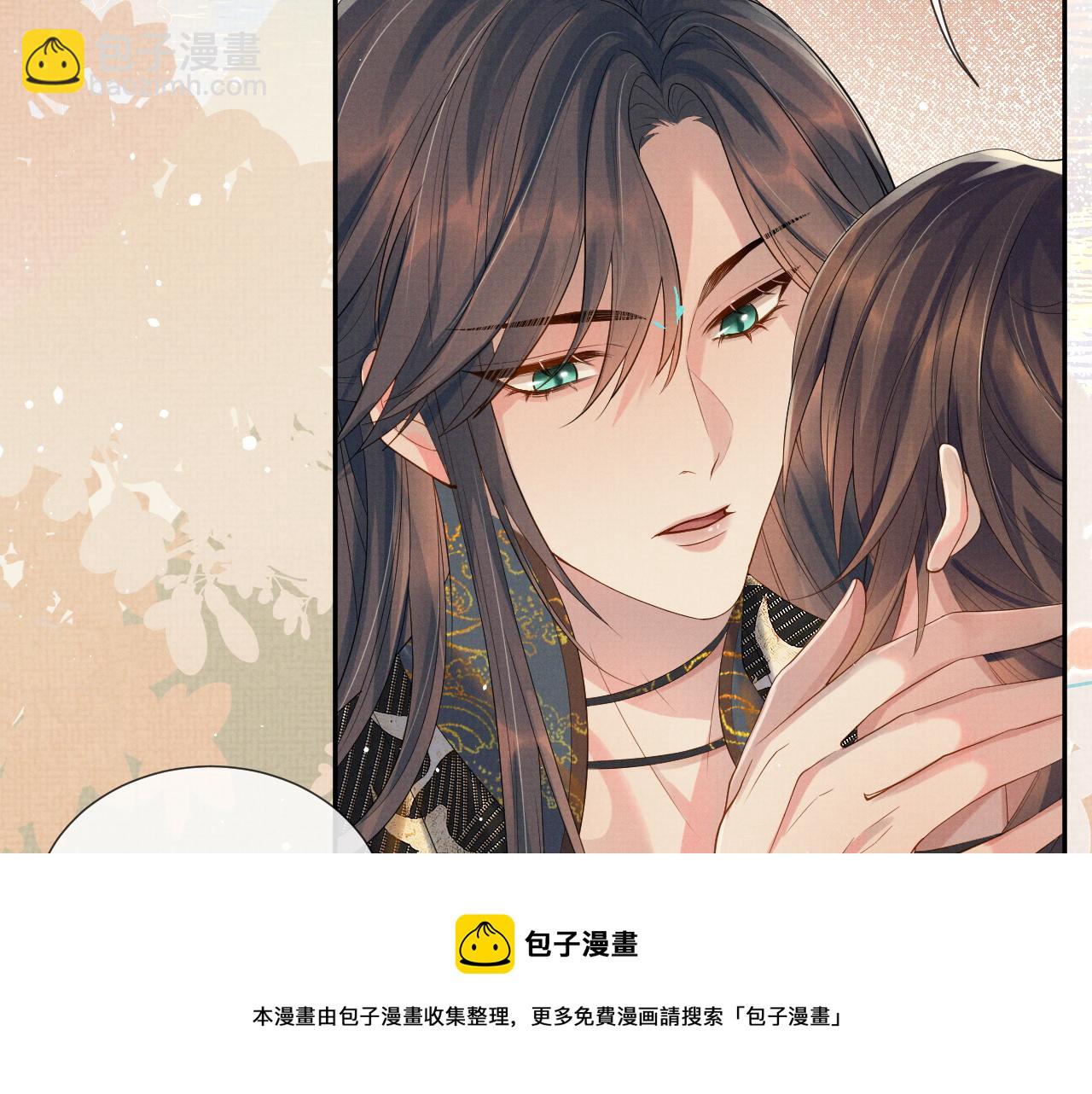 第57话 叫我的名字(1/2)-第57话