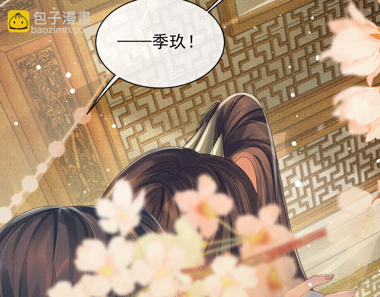 第57话 叫我的名字(1/2)-第57话