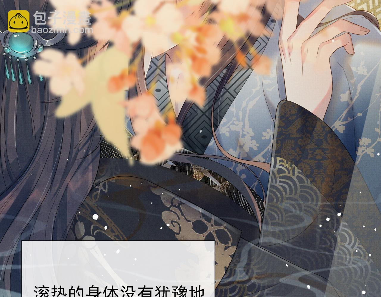 第57话 叫我的名字(1/2)-第57话