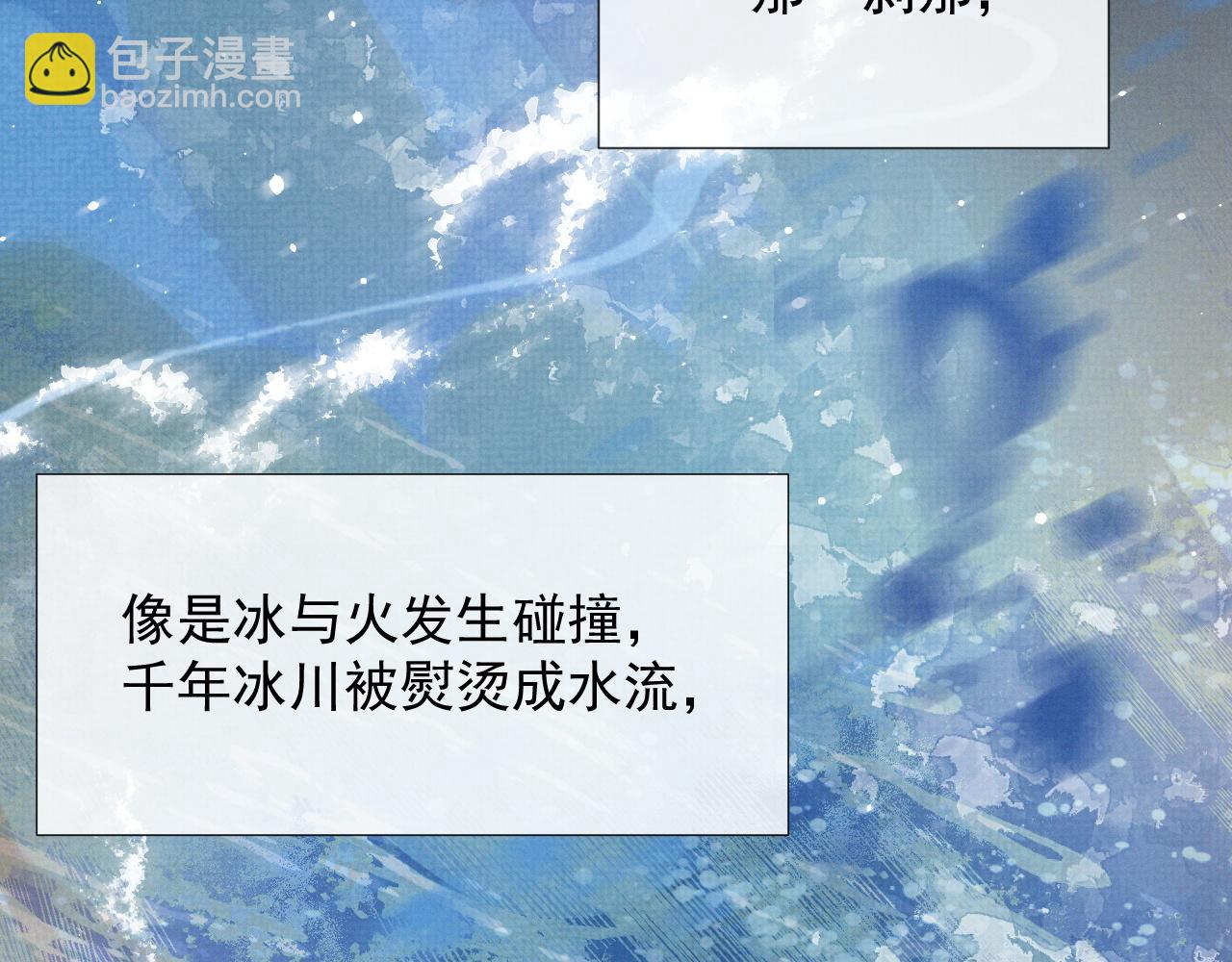 第57话 叫我的名字(1/2)-第57话