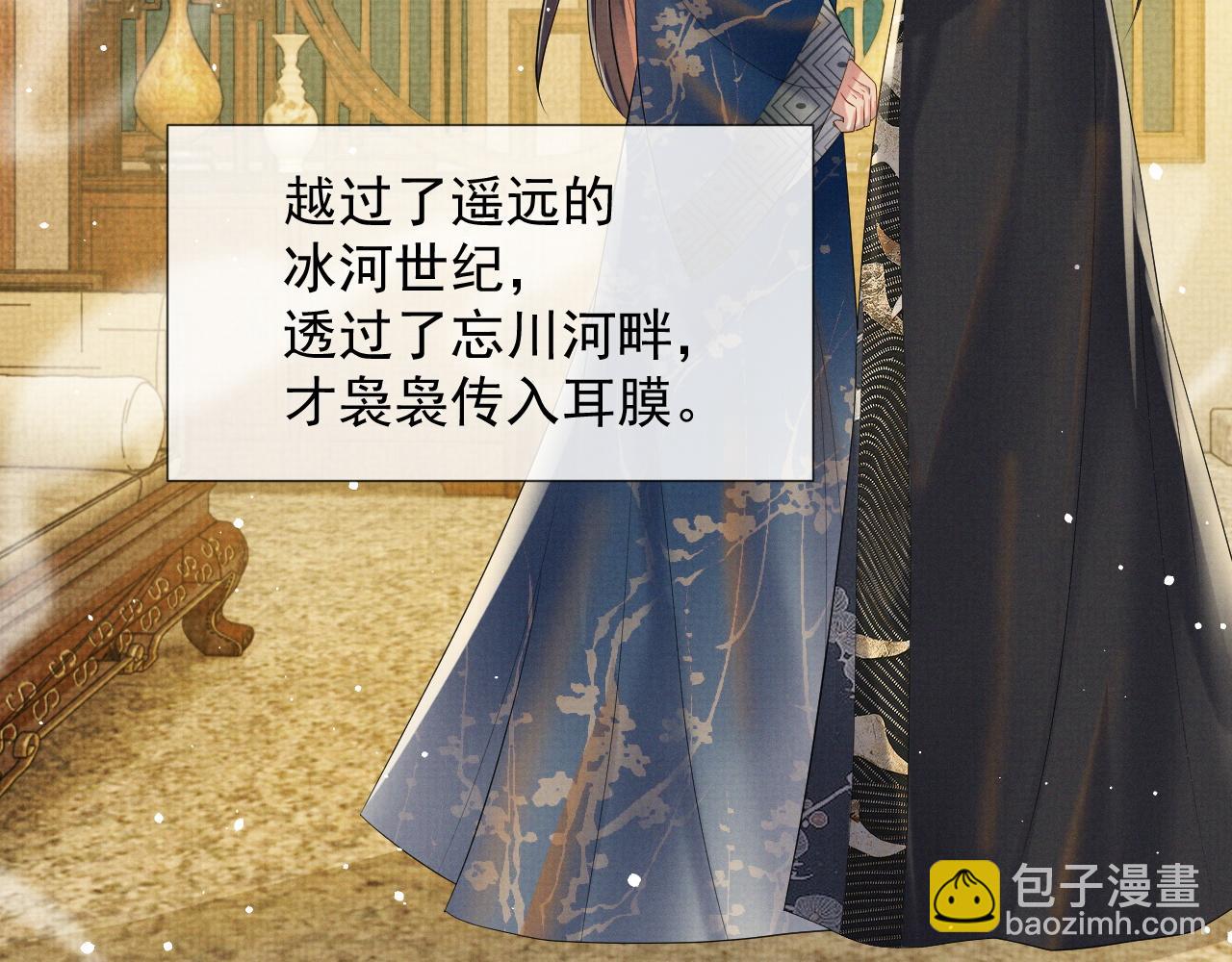 第57话 叫我的名字(1/2)-第57话