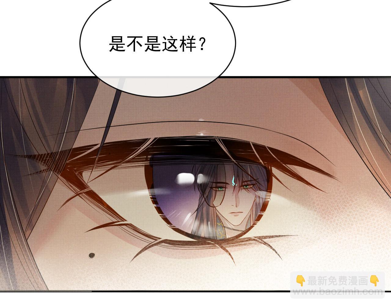 第59话 你爱的不是【沈清轩】(1/3)-第59话