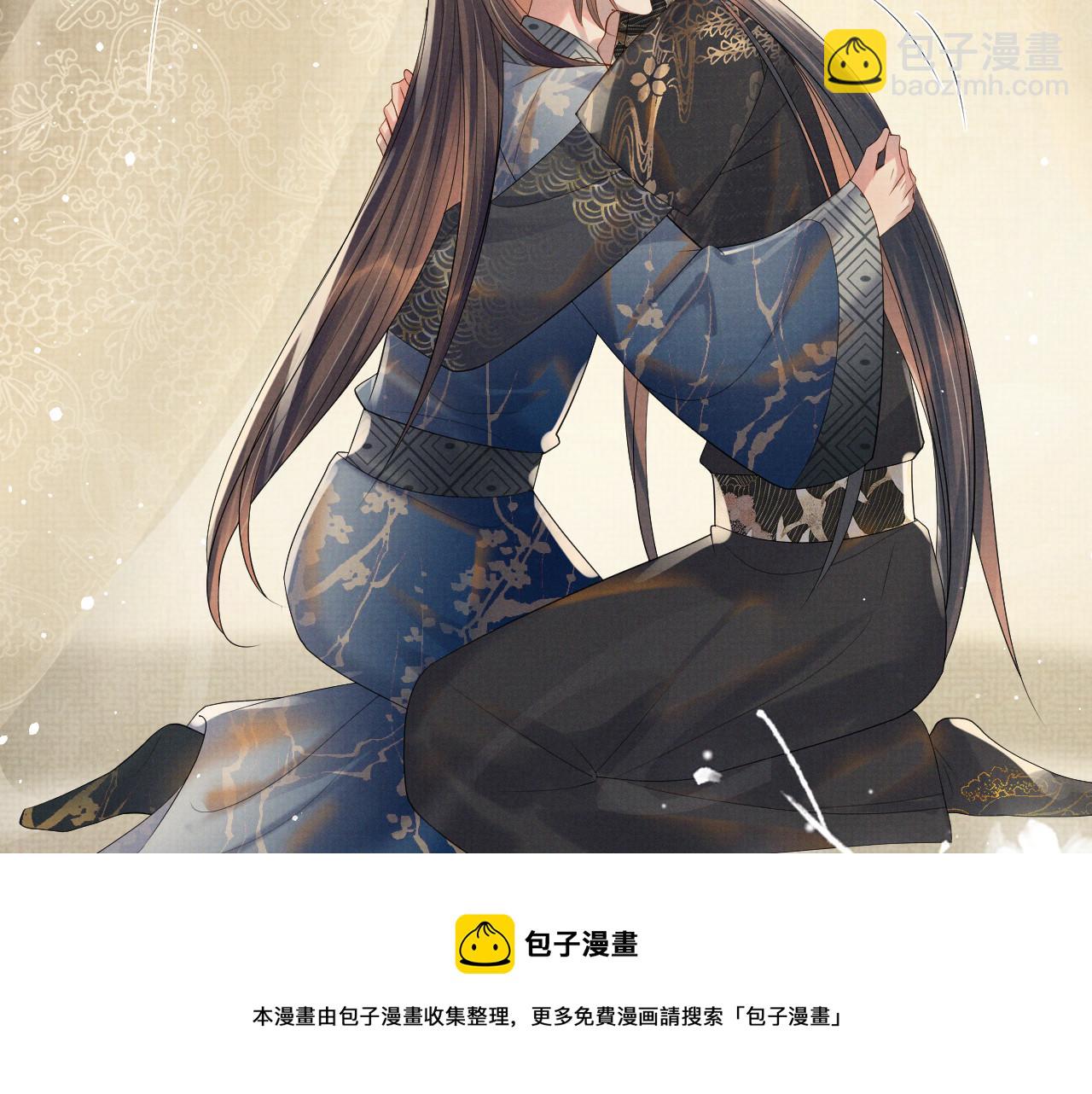 第59话 你爱的不是【沈清轩】(1/3)-第59话