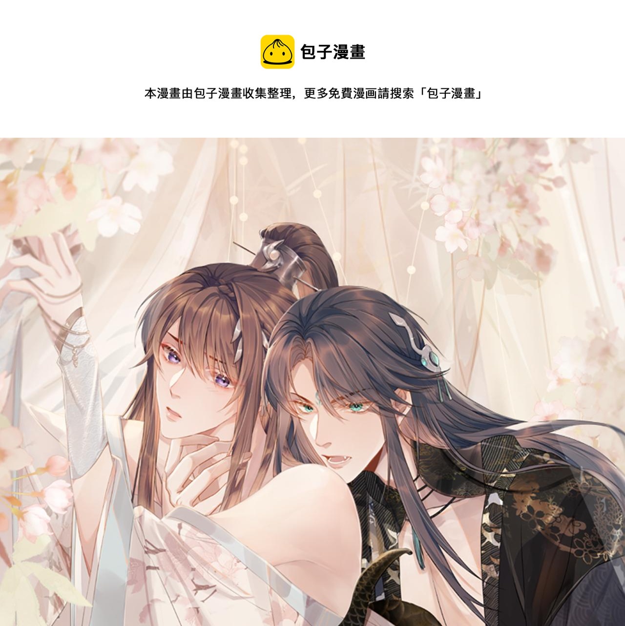 第61话 故乡(1/3)-第61话