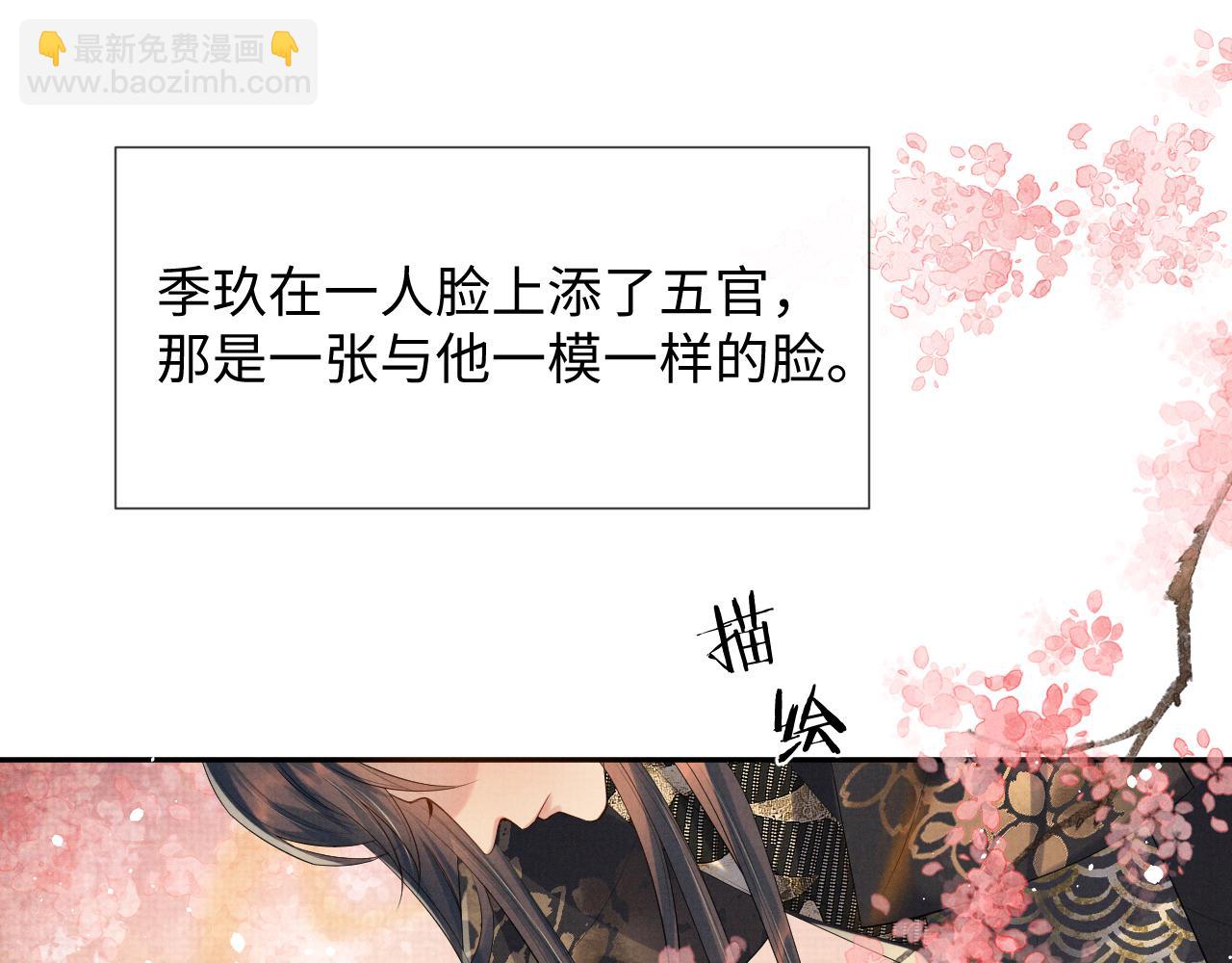 第61话 故乡(1/3)-第61话