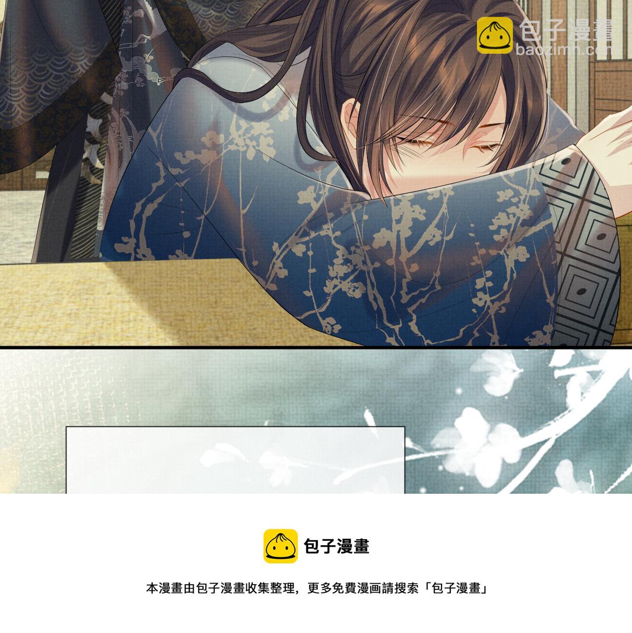 第61话 故乡(1/3)-第61话