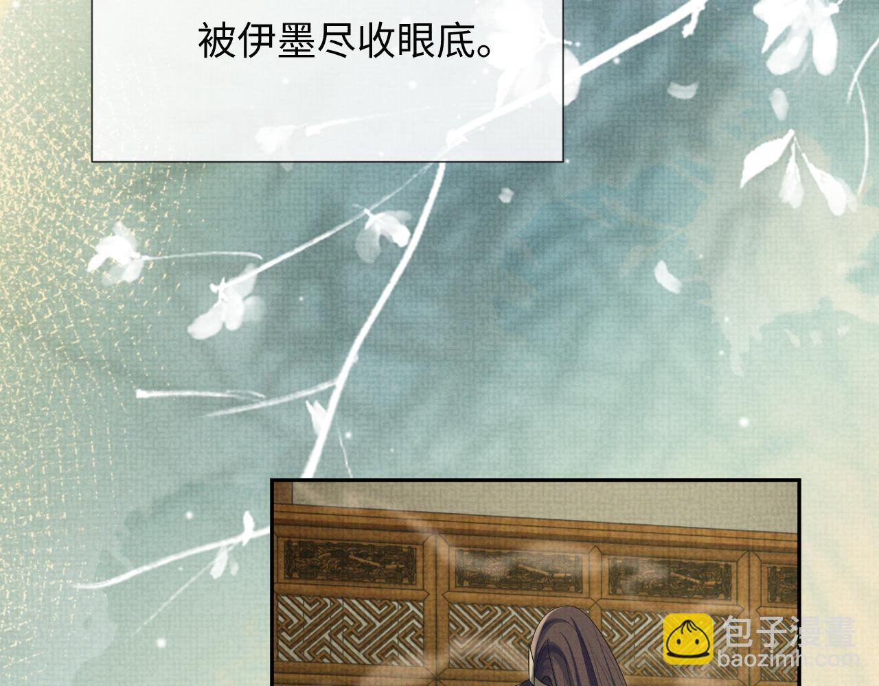 第61话 故乡(1/3)-第61话