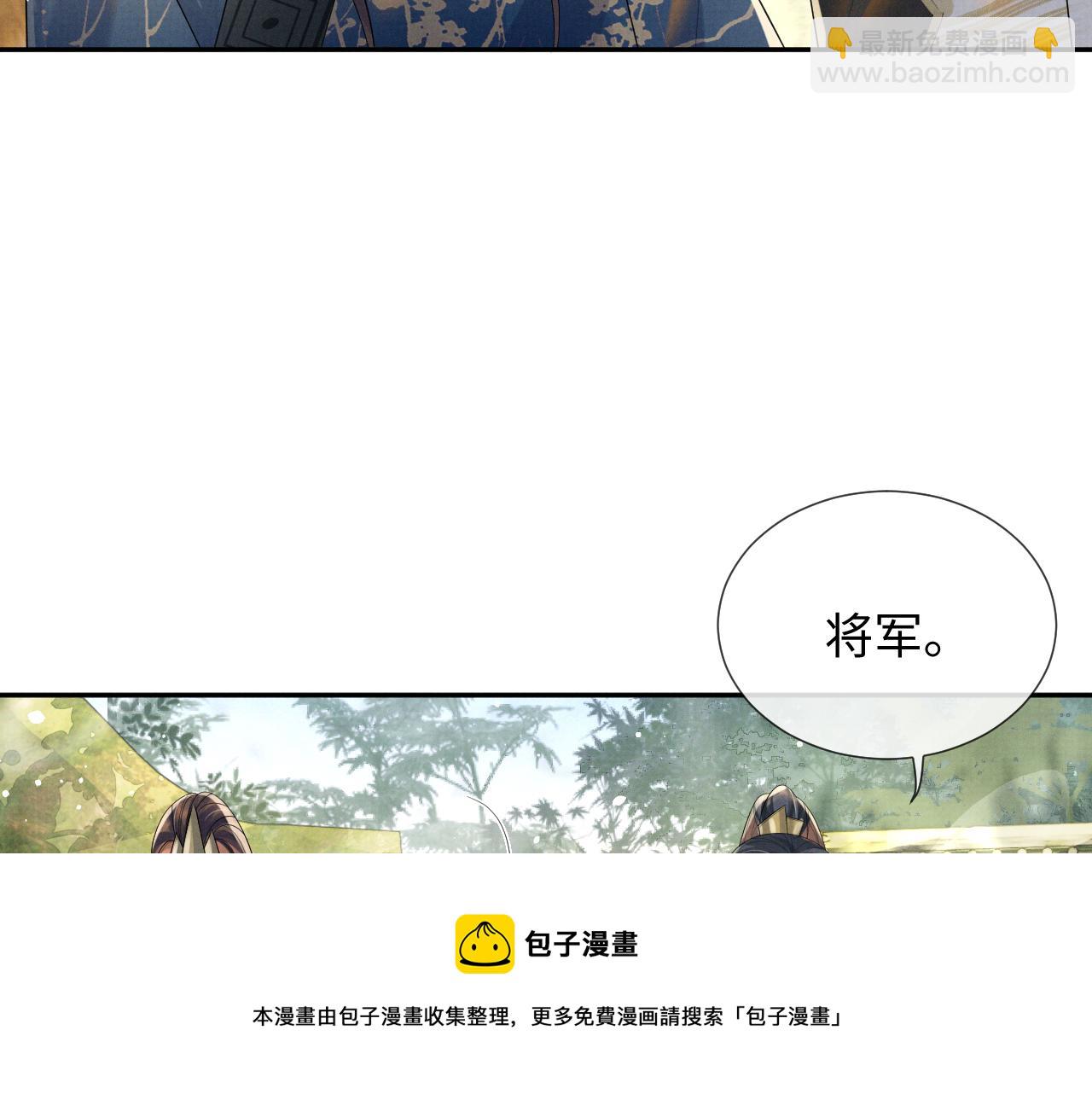 第61话 故乡(1/3)-第61话